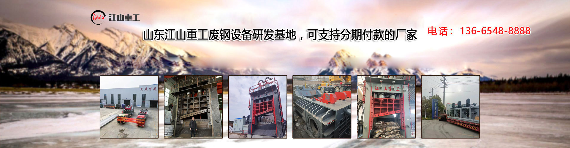 全自動(dòng)紙塑包裝機(jī)