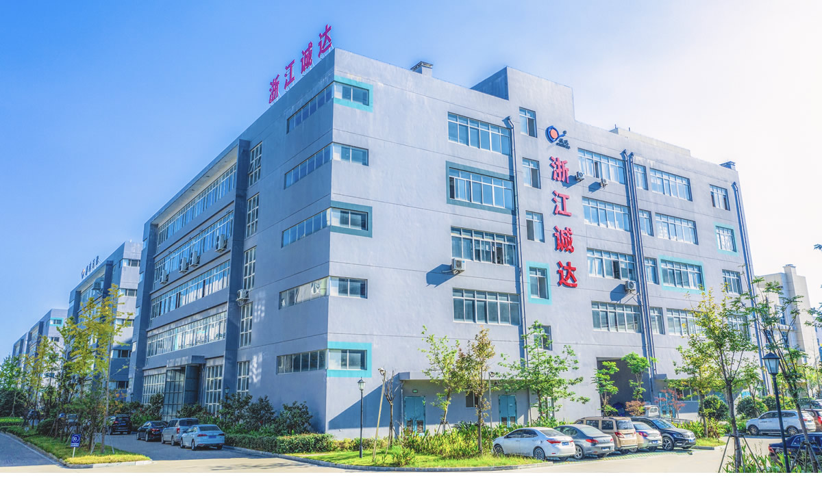 浙江誠達(dá)機械廠房