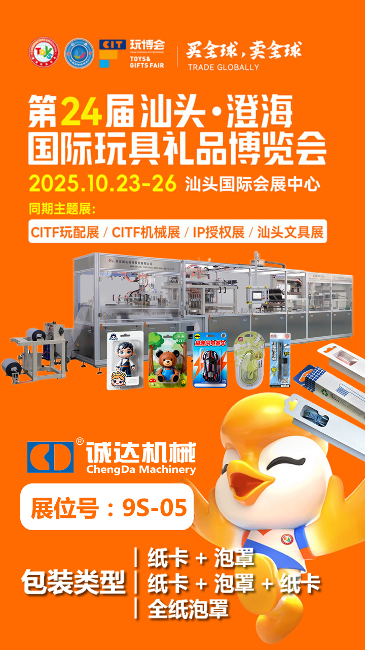 展會(huì) 展會(huì)