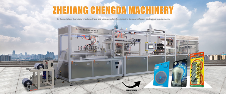 CD-5268全自動(dòng)泡罩吸卡包裝機(jī)