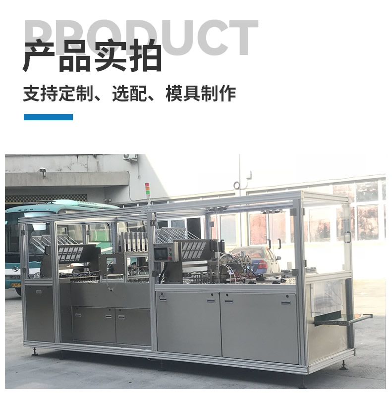 CD-600型自動(dòng)吸卡包裝機(jī) CD-600型自動(dòng)吸卡包裝機(jī)