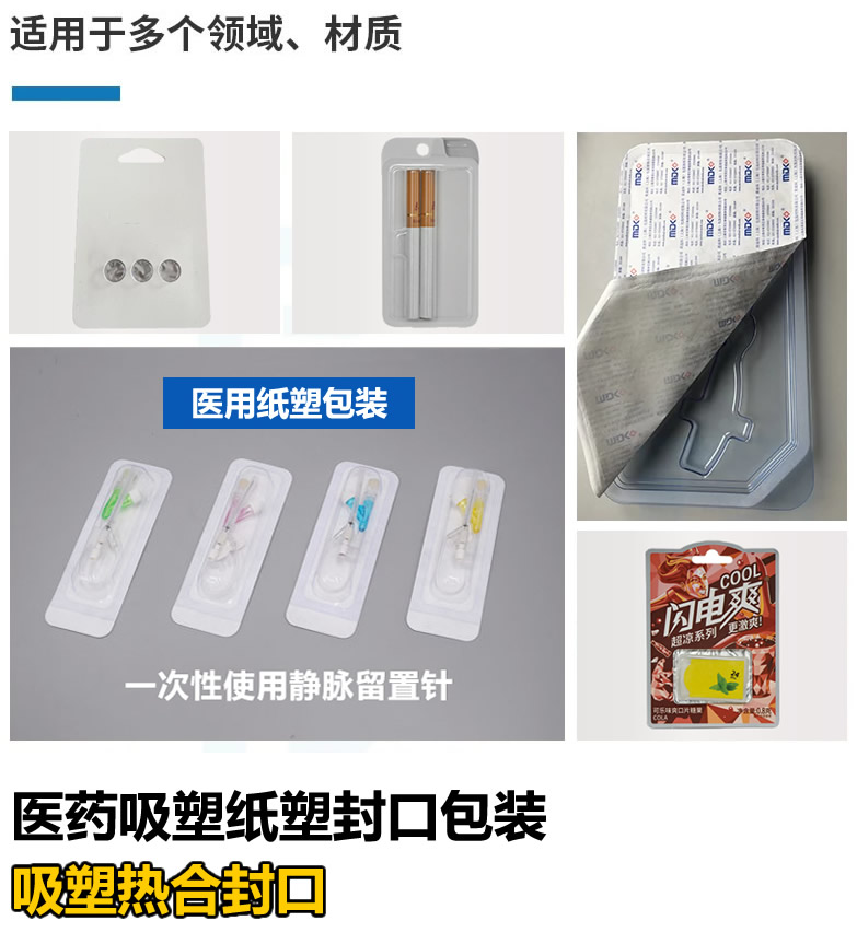 應用領域 應用領域
