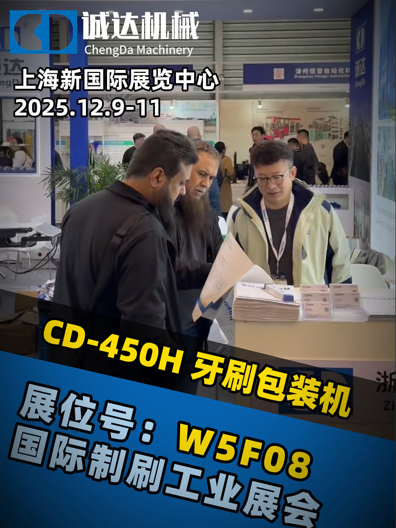 國際制刷工業(yè)展會 國際制刷工業(yè)展會